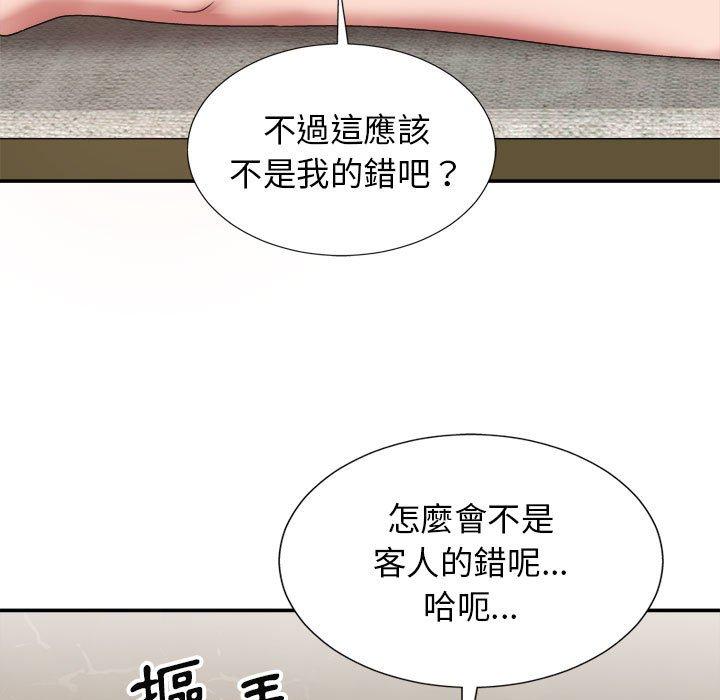 [韩国漫画] 我体内的那个他 剧情,熟女人妻,巨乳大奶#[154P]-24