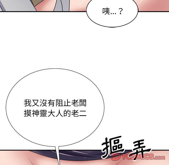 [韩国漫画] 我体内的那个他 剧情,熟女人妻,巨乳大奶#[154P]-29
