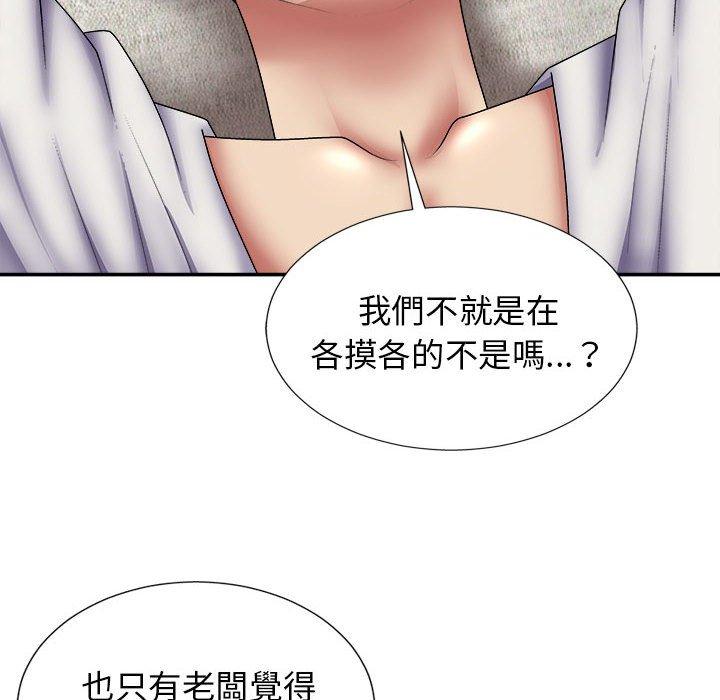 [韩国漫画] 我体内的那个他 剧情,熟女人妻,巨乳大奶#[154P]-31