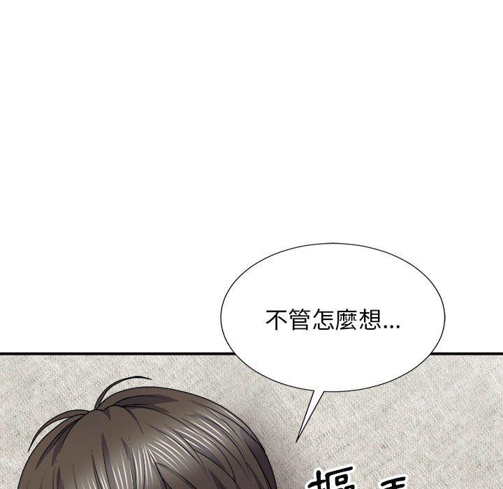 [韩国漫画] 我体内的那个他 剧情,熟女人妻,巨乳大奶#[154P]-34