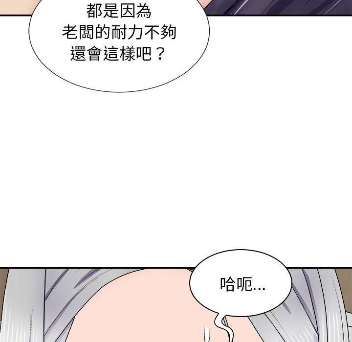 [韩国漫画] 我体内的那个他 剧情,熟女人妻,巨乳大奶#[154P]-36