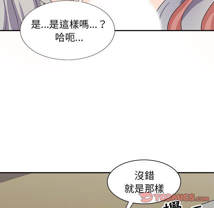 [韩国漫画] 我体内的那个他 剧情,熟女人妻,巨乳大奶#[154P]-38