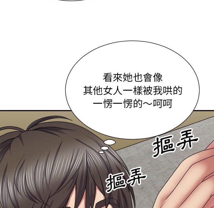 [韩国漫画] 我体内的那个他 剧情,熟女人妻,巨乳大奶#[154P]-41