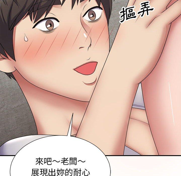 [韩国漫画] 我体内的那个他 剧情,熟女人妻,巨乳大奶#[154P]-42