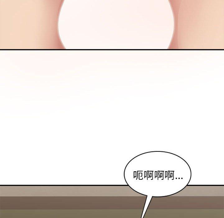 [韩国漫画] 我体内的那个他 剧情,熟女人妻,巨乳大奶#[154P]-50