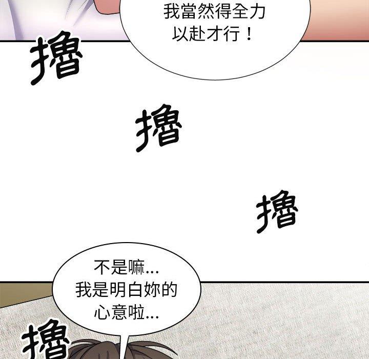 [韩国漫画] 我体内的那个他 剧情,熟女人妻,巨乳大奶#[154P]-57