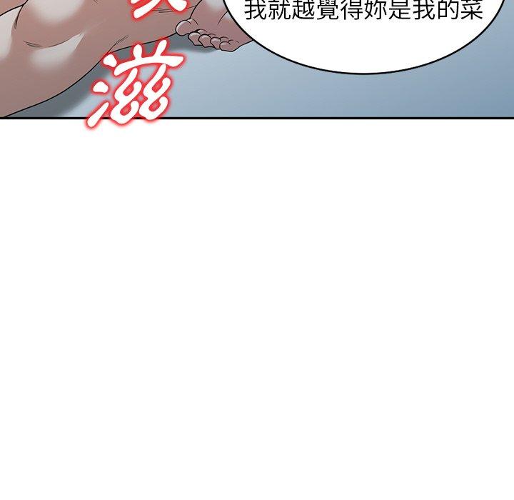 [韩国漫画] 我体内的那个他 剧情,熟女人妻,巨乳大奶#[154P]-6