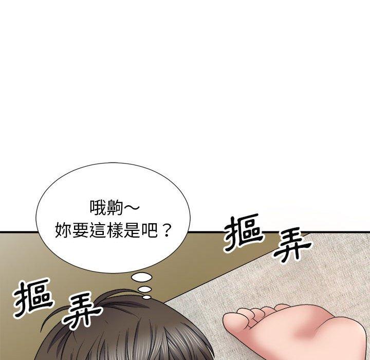 [韩国漫画] 我体内的那个他 剧情,熟女人妻,巨乳大奶#[154P]-62