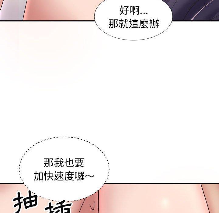 [韩国漫画] 我体内的那个他 剧情,熟女人妻,巨乳大奶#[154P]-64