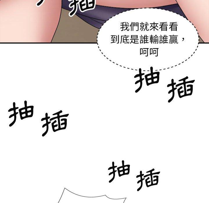 [韩国漫画] 我体内的那个他 剧情,熟女人妻,巨乳大奶#[154P]-66