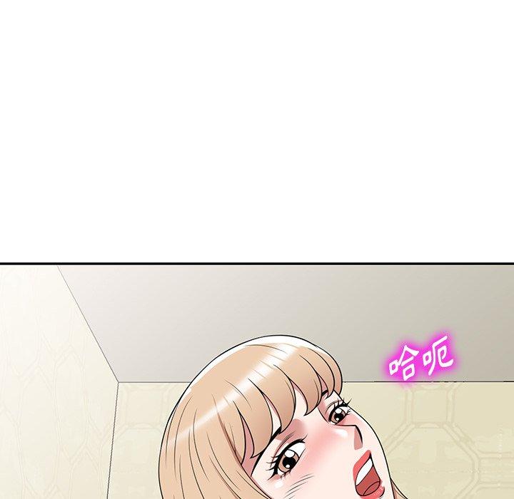 [韩国漫画] 我体内的那个他 剧情,熟女人妻,巨乳大奶#[154P]-7