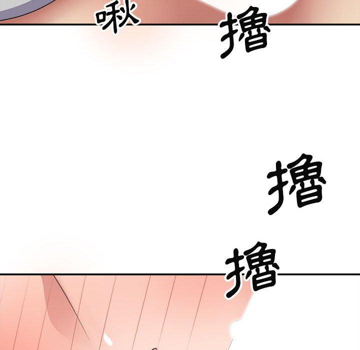 [韩国漫画] 我体内的那个他 剧情,熟女人妻,巨乳大奶#[154P]-73