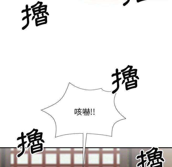 [韩国漫画] 我体内的那个他 剧情,熟女人妻,巨乳大奶#[154P]-77