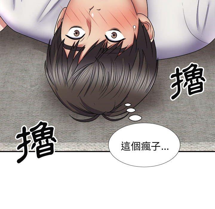 [韩国漫画] 我体内的那个他 剧情,熟女人妻,巨乳大奶#[154P]-79