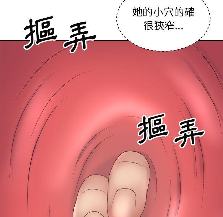[韩国漫画] 我体内的那个他 剧情,熟女人妻,巨乳大奶#[154P]-8