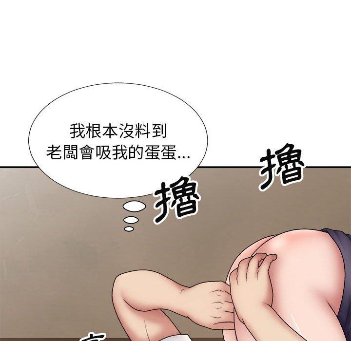 [韩国漫画] 我体内的那个他 剧情,熟女人妻,巨乳大奶#[154P]-80