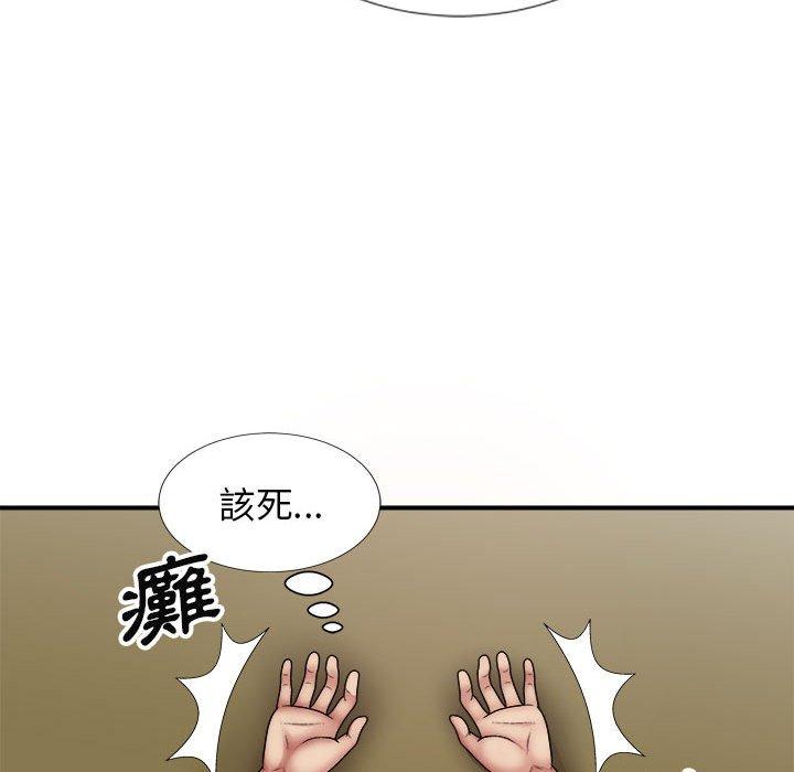 [韩国漫画] 我体内的那个他 剧情,熟女人妻,巨乳大奶#[154P]-82