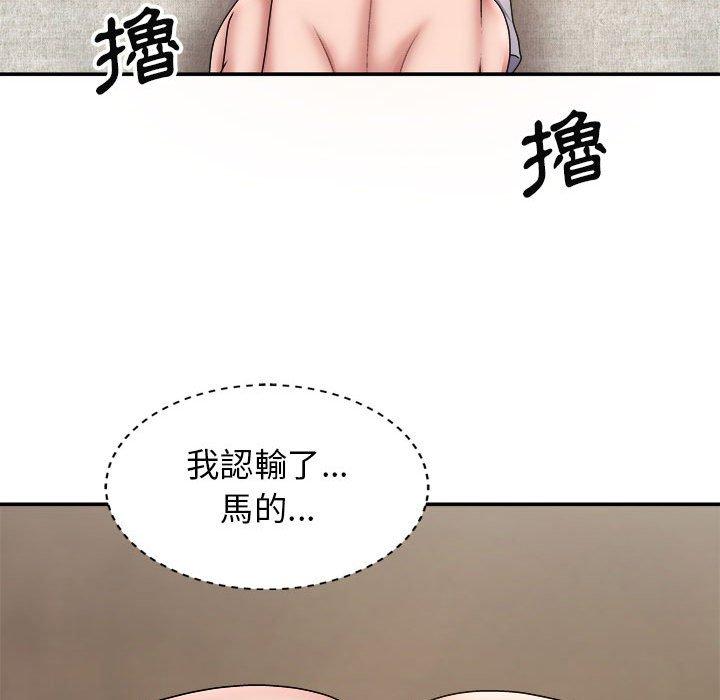[韩国漫画] 我体内的那个他 剧情,熟女人妻,巨乳大奶#[154P]-84