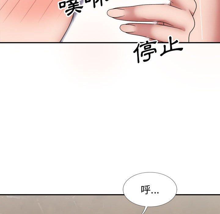 [韩国漫画] 我体内的那个他 剧情,熟女人妻,巨乳大奶#[154P]-86