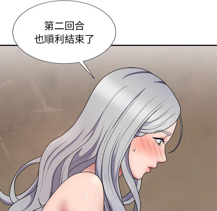 [韩国漫画] 我体内的那个他 剧情,熟女人妻,巨乳大奶#[154P]-89
