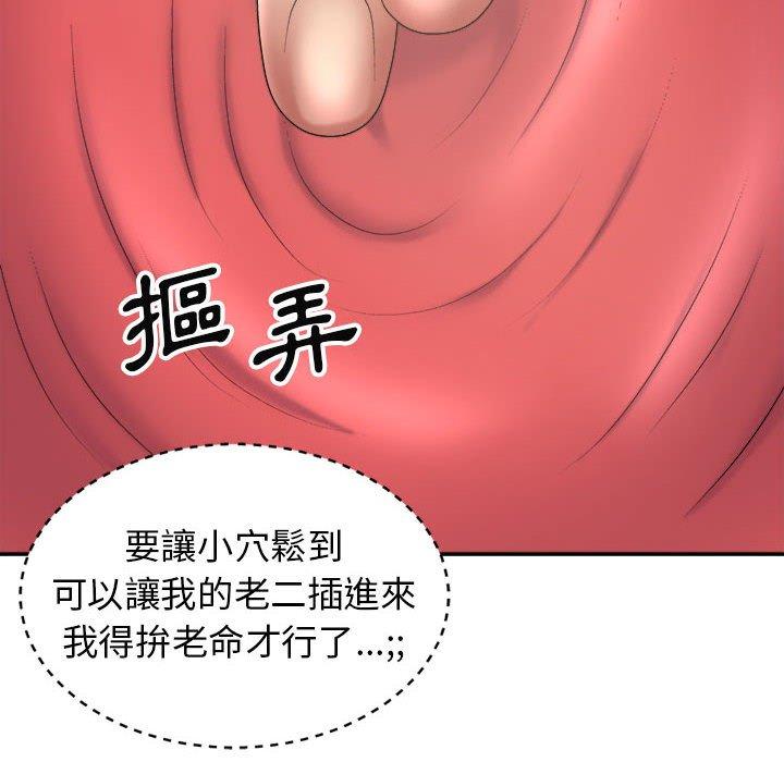 [韩国漫画] 我体内的那个他 剧情,熟女人妻,巨乳大奶#[154P]-9