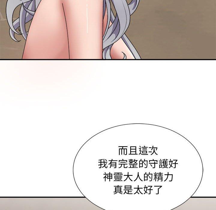 [韩国漫画] 我体内的那个他 剧情,熟女人妻,巨乳大奶#[154P]-90