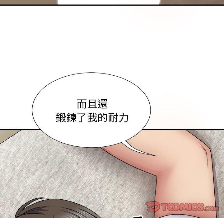 [韩国漫画] 我体内的那个他 剧情,熟女人妻,巨乳大奶#[154P]-92