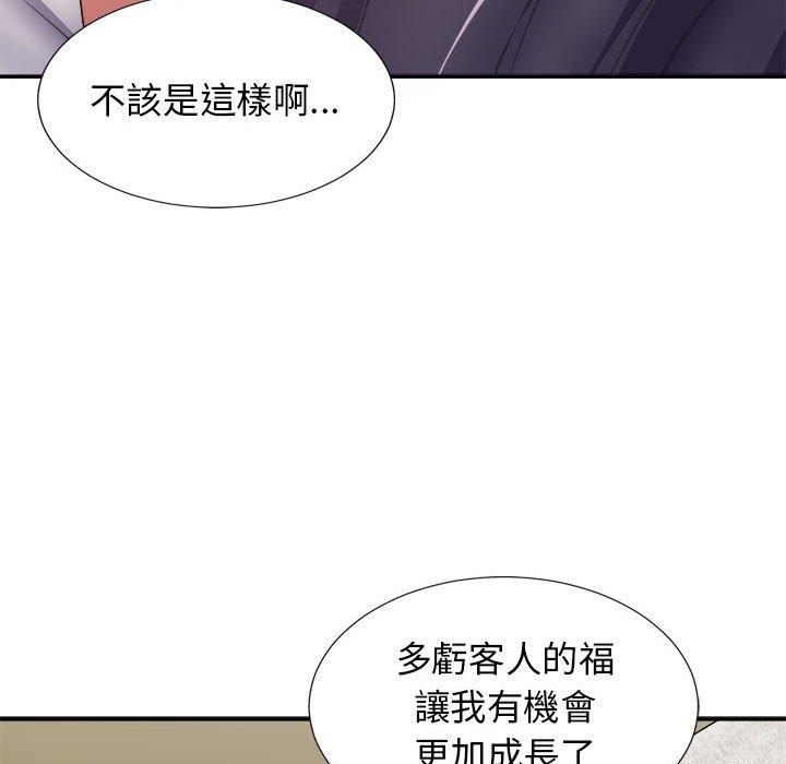 [韩国漫画] 我体内的那个他 剧情,熟女人妻,巨乳大奶#[154P]-94