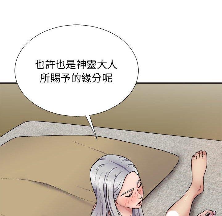 [韩国漫画] 我体内的那个他 剧情,熟女人妻,巨乳大奶#[154P]-99