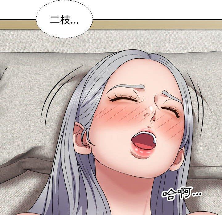 [韩国漫画] 我体内的那个他 剧情,熟女人妻,巨乳大奶#[147P]-102