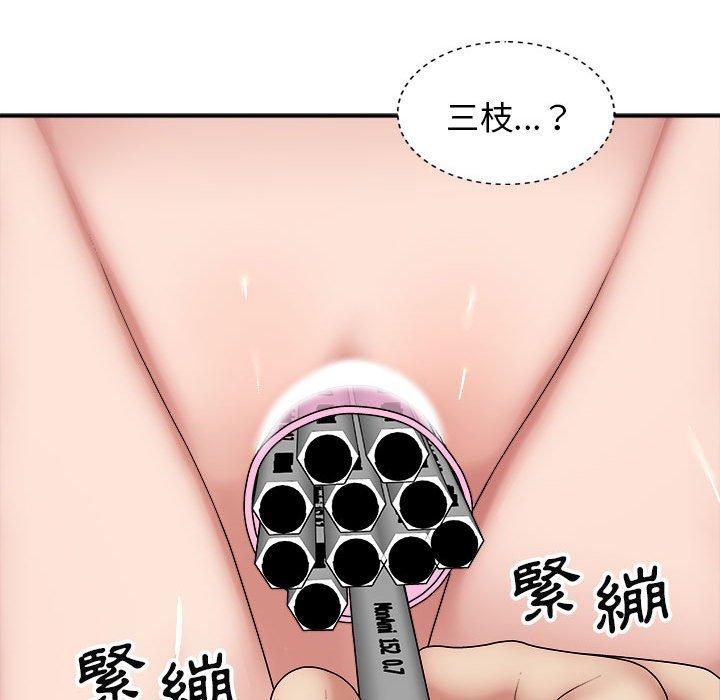 [韩国漫画] 我体内的那个他 剧情,熟女人妻,巨乳大奶#[147P]-104