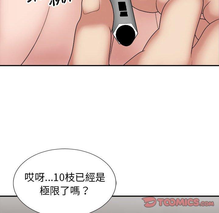 [韩国漫画] 我体内的那个他 剧情,熟女人妻,巨乳大奶#[147P]-105