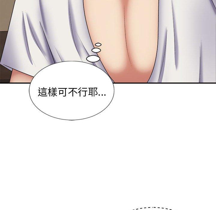[韩国漫画] 我体内的那个他 剧情,熟女人妻,巨乳大奶#[147P]-107