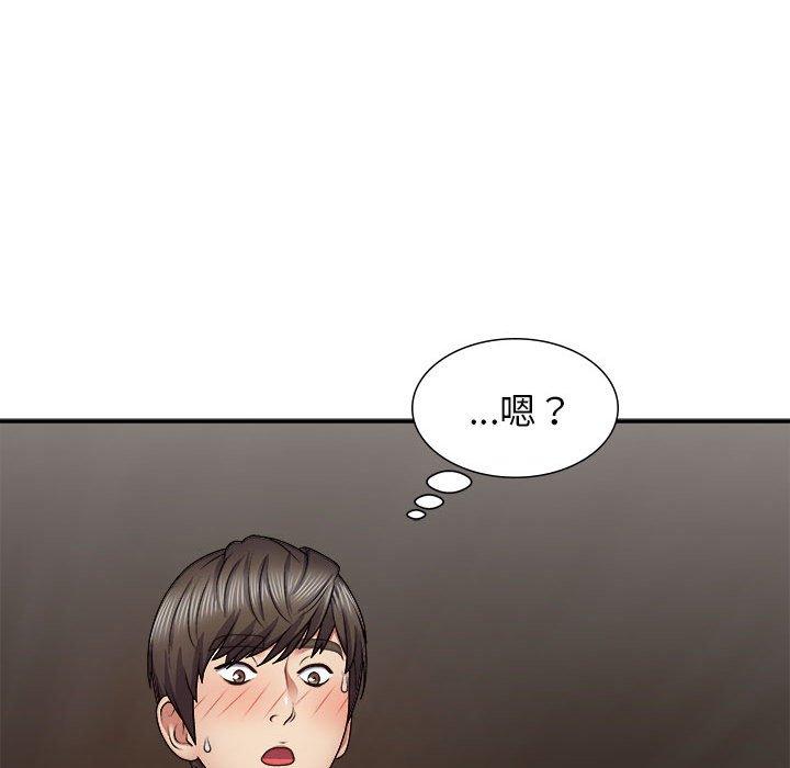 [韩国漫画] 我体内的那个他 剧情,熟女人妻,巨乳大奶#[147P]-110