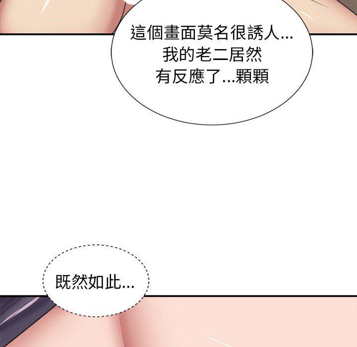 [韩国漫画] 我体内的那个他 剧情,熟女人妻,巨乳大奶#[147P]-112