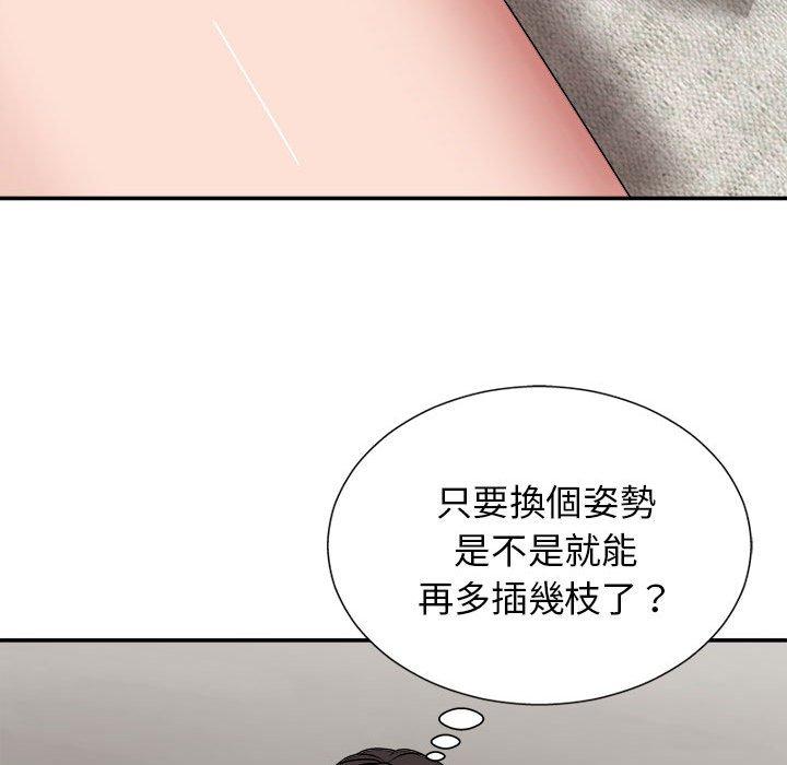 [韩国漫画] 我体内的那个他 剧情,熟女人妻,巨乳大奶#[147P]-114