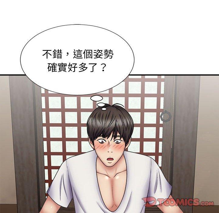 [韩国漫画] 我体内的那个他 剧情,熟女人妻,巨乳大奶#[147P]-117
