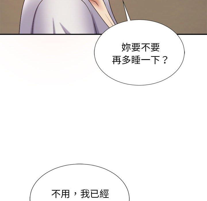 [韩国漫画] 我体内的那个他 剧情,熟女人妻,巨乳大奶#[147P]-12