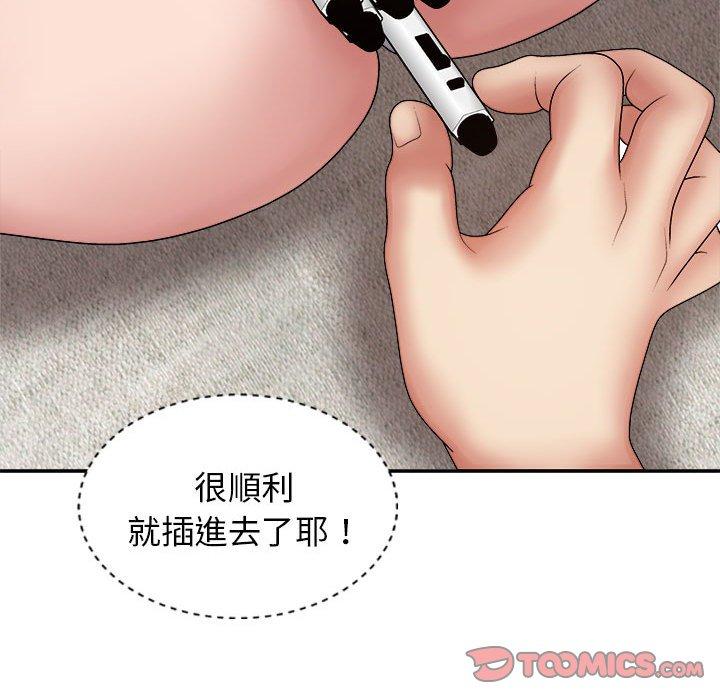 [韩国漫画] 我体内的那个他 剧情,熟女人妻,巨乳大奶#[147P]-123