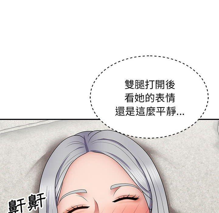 [韩国漫画] 我体内的那个他 剧情,熟女人妻,巨乳大奶#[147P]-124
