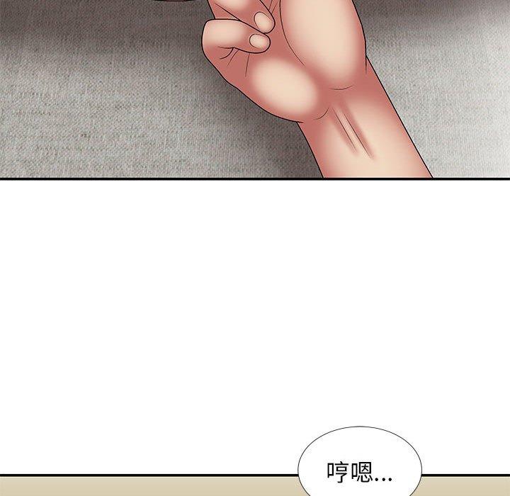 [韩国漫画] 我体内的那个他 剧情,熟女人妻,巨乳大奶#[147P]-130