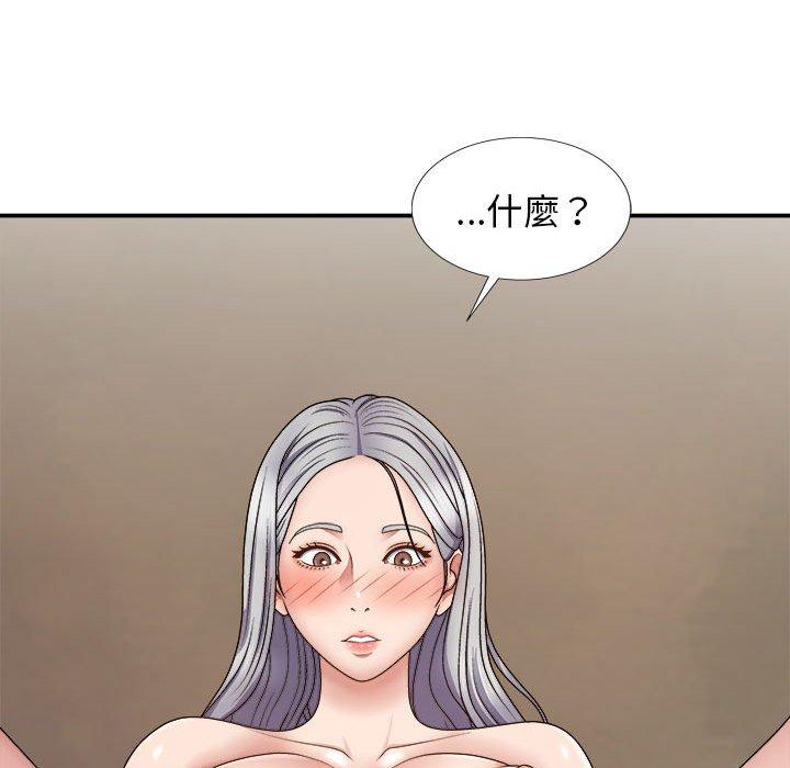 [韩国漫画] 我体内的那个他 剧情,熟女人妻,巨乳大奶#[147P]-145