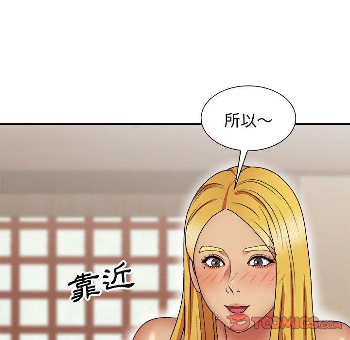 [韩国漫画] 我体内的那个他 剧情,熟女人妻,巨乳大奶#[147P]-15