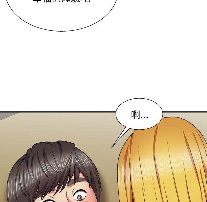 [韩国漫画] 我体内的那个他 剧情,熟女人妻,巨乳大奶#[147P]-24