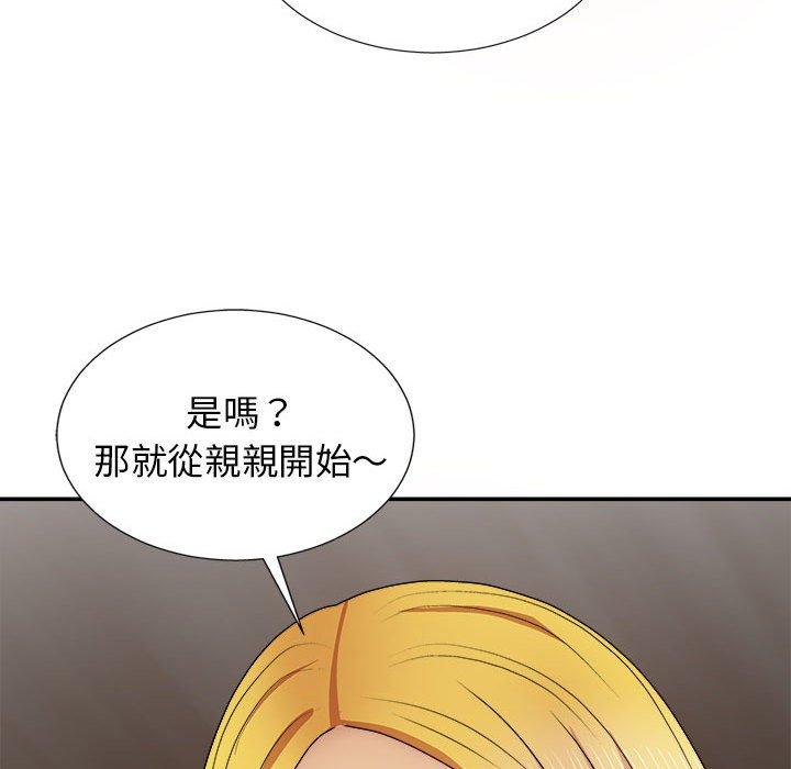[韩国漫画] 我体内的那个他 剧情,熟女人妻,巨乳大奶#[147P]-26