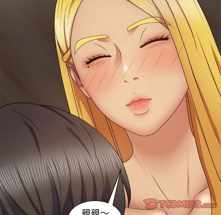 [韩国漫画] 我体内的那个他 剧情,熟女人妻,巨乳大奶#[147P]-27