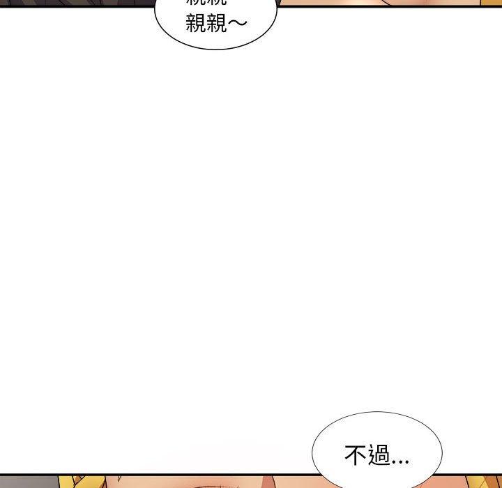 [韩国漫画] 我体内的那个他 剧情,熟女人妻,巨乳大奶#[147P]-28