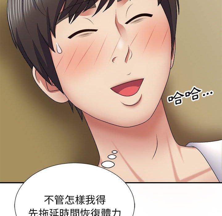 [韩国漫画] 我体内的那个他 剧情,熟女人妻,巨乳大奶#[147P]-31