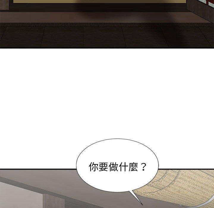 [韩国漫画] 我体内的那个他 剧情,熟女人妻,巨乳大奶#[147P]-37