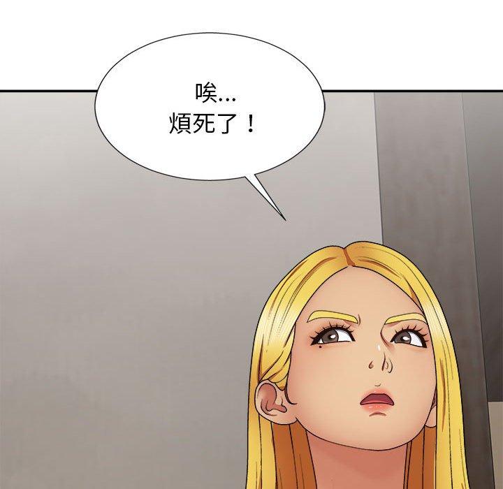 [韩国漫画] 我体内的那个他 剧情,熟女人妻,巨乳大奶#[147P]-47